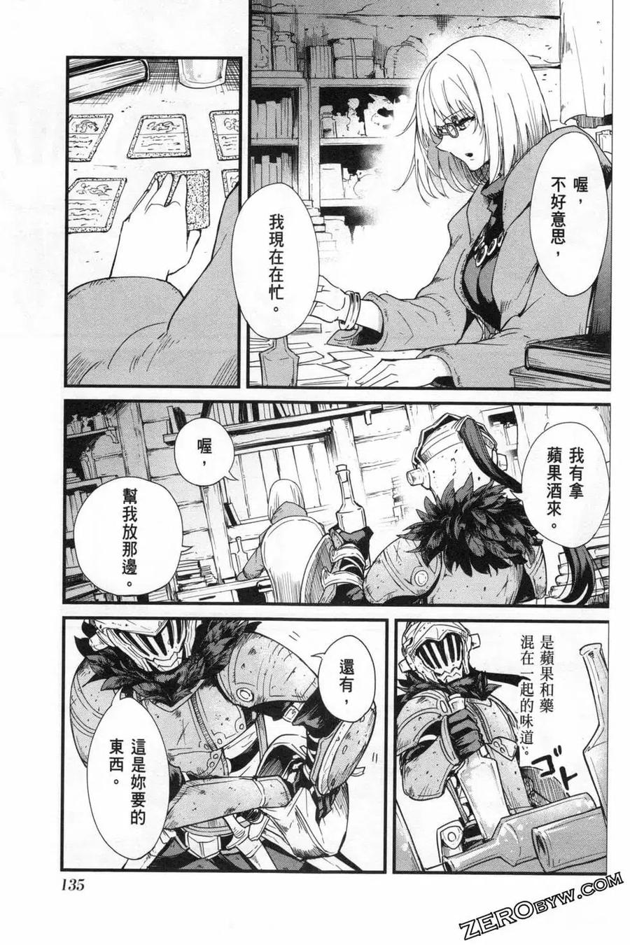 第139页
