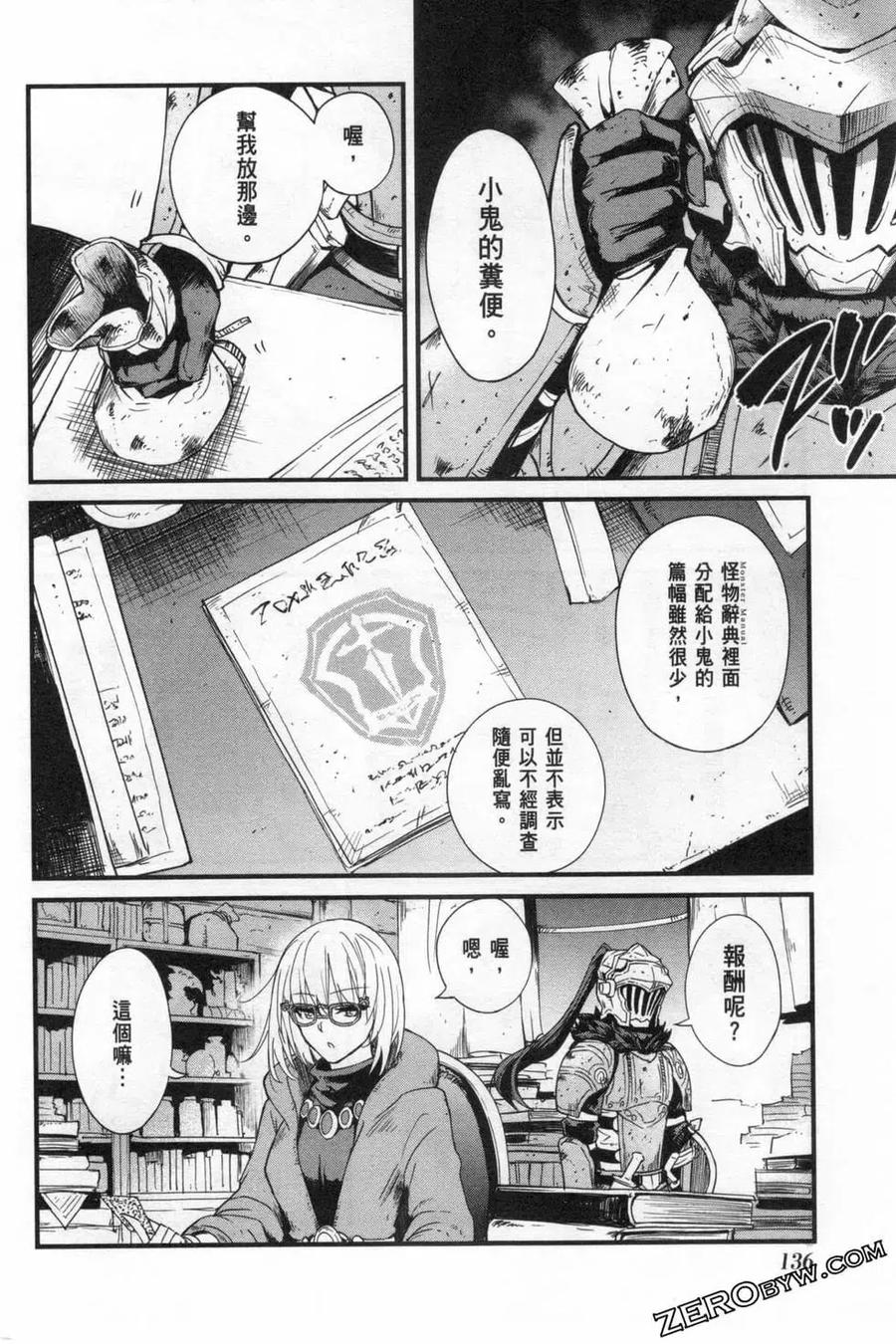 第140页
