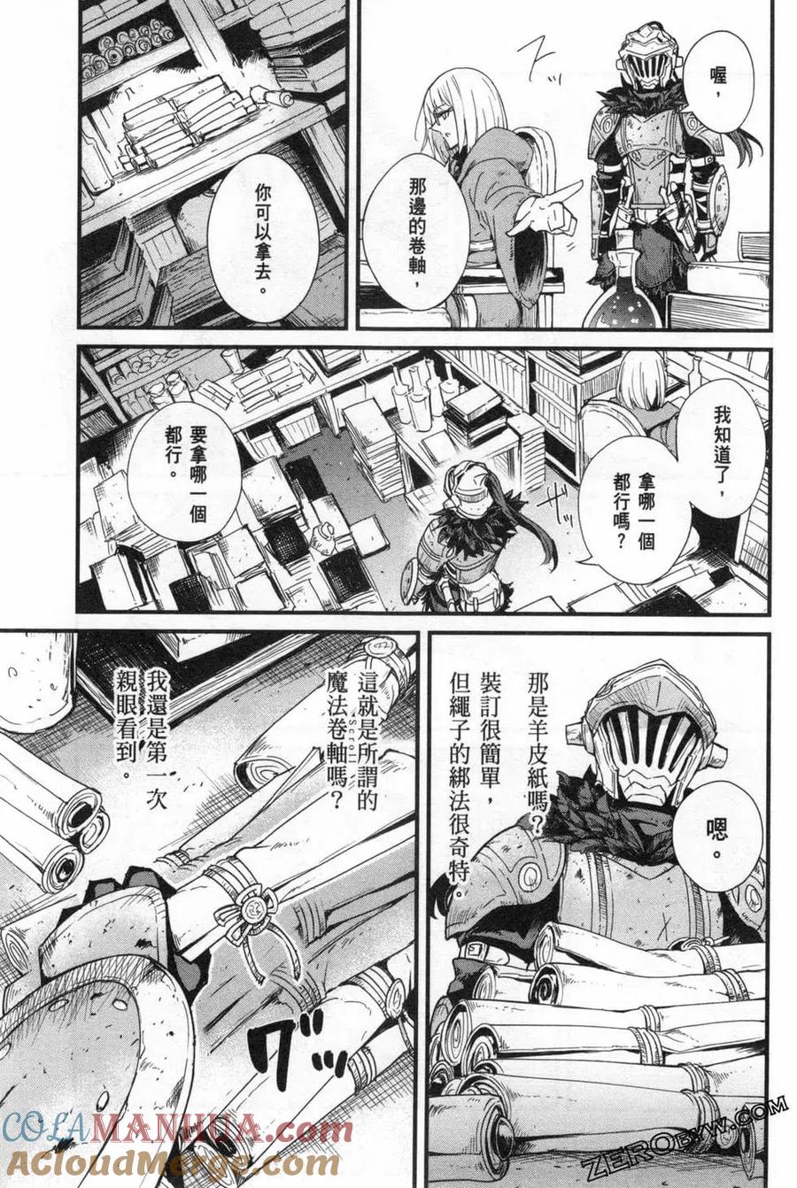第141页