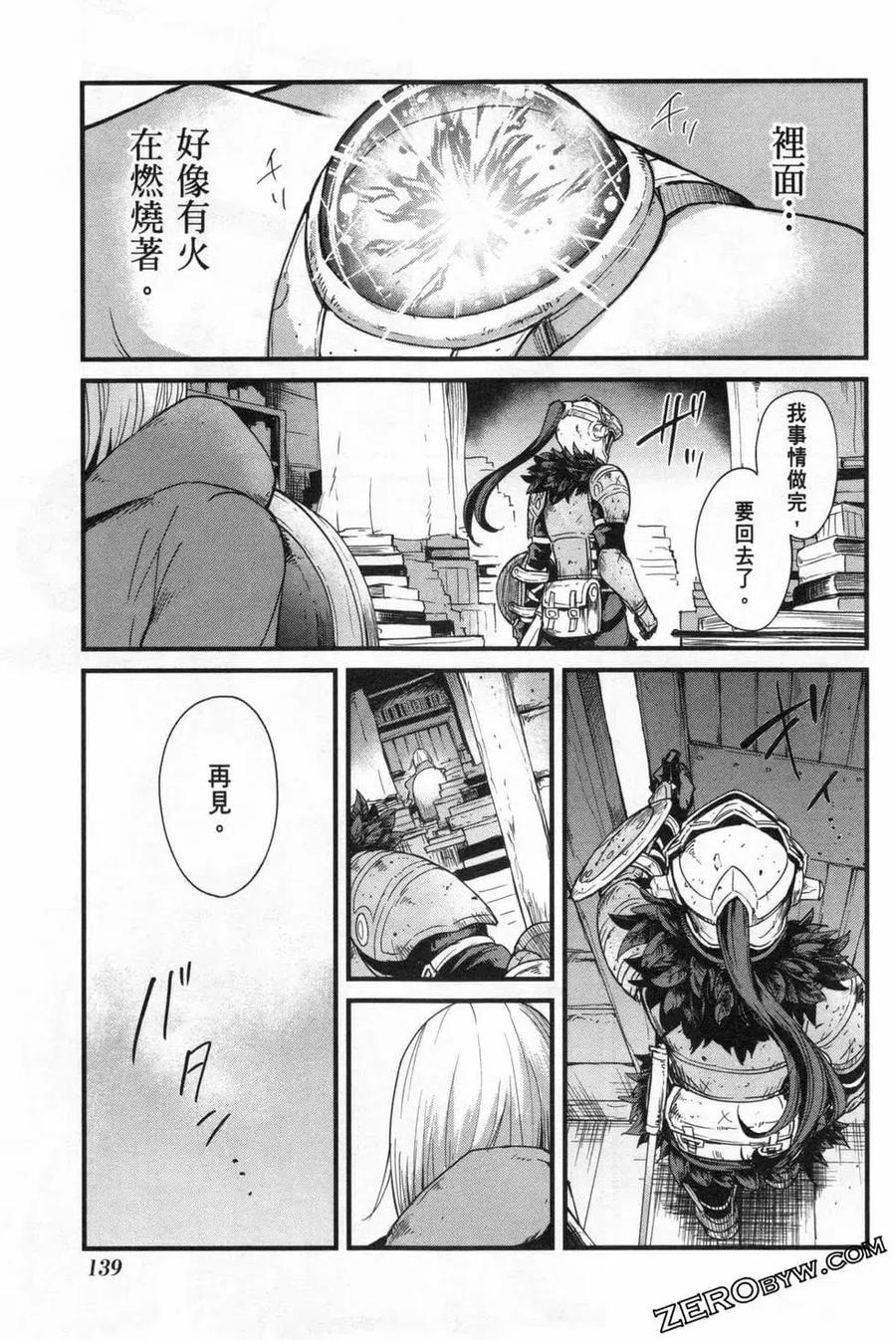 第143页
