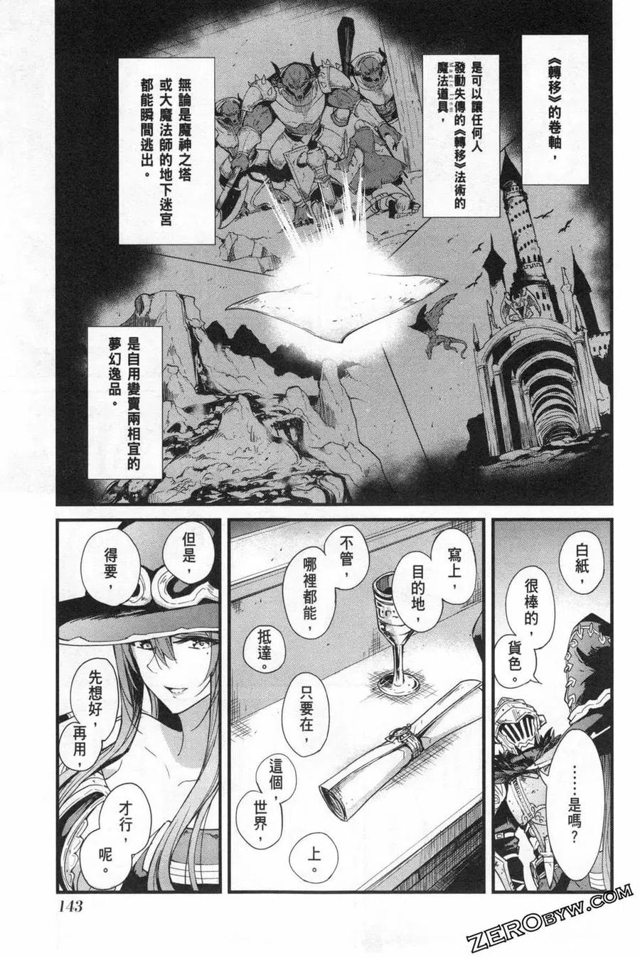 第147页