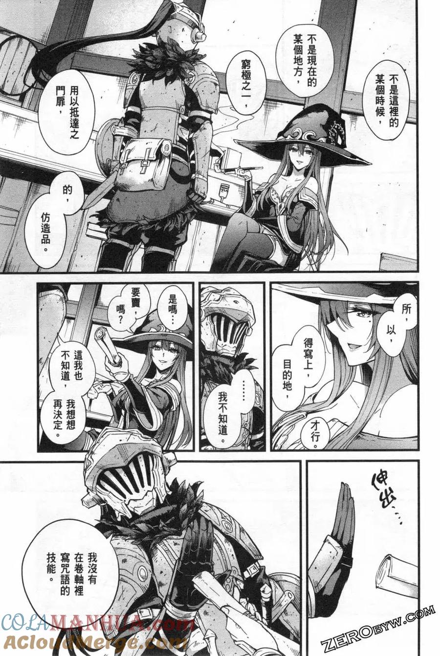 第149页