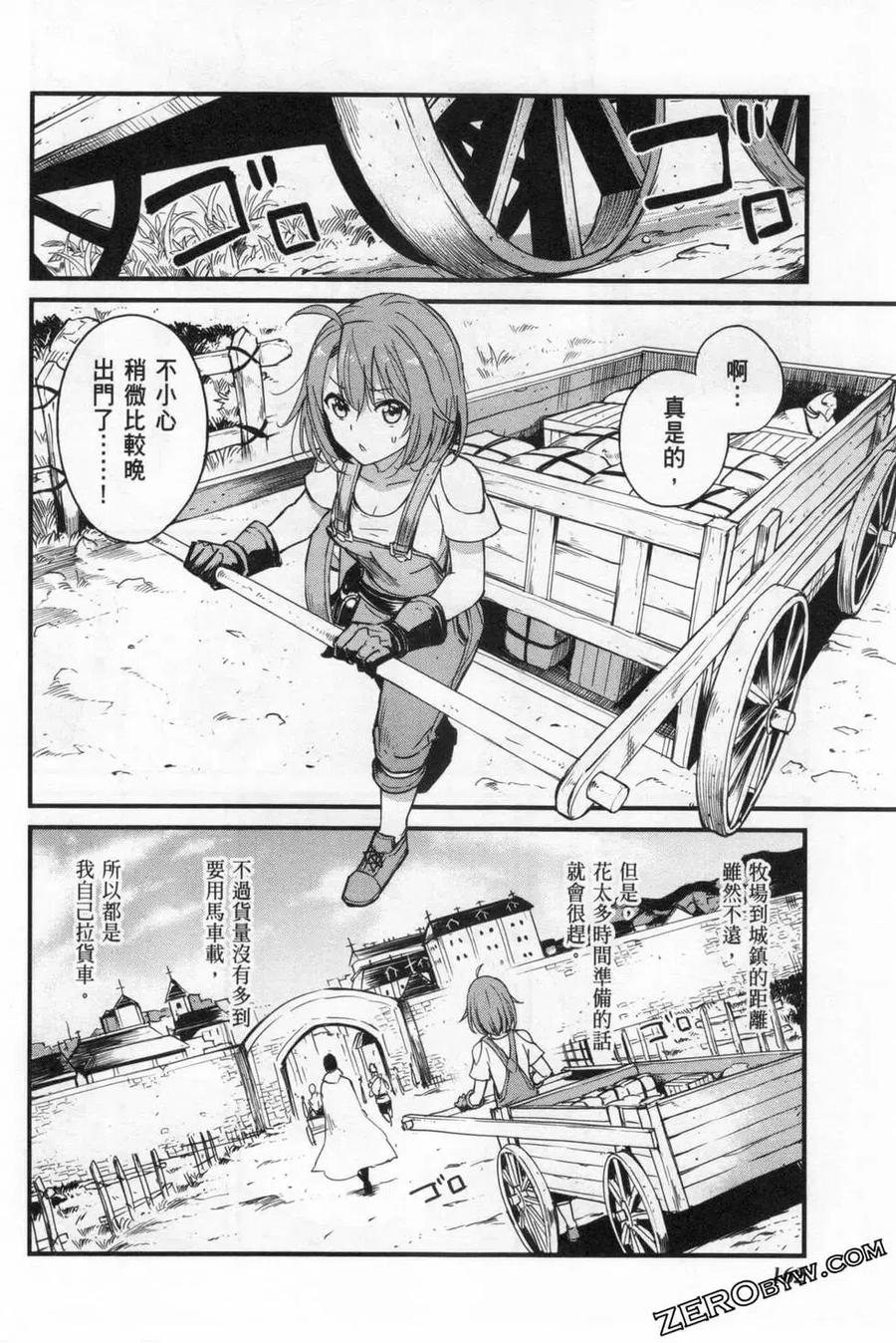 第166页