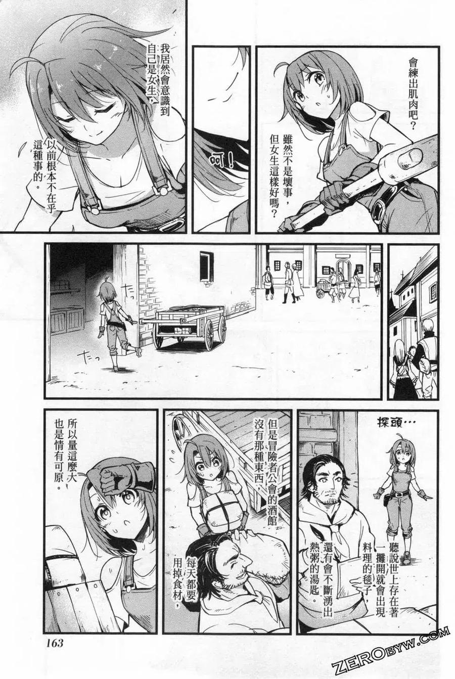 第167页