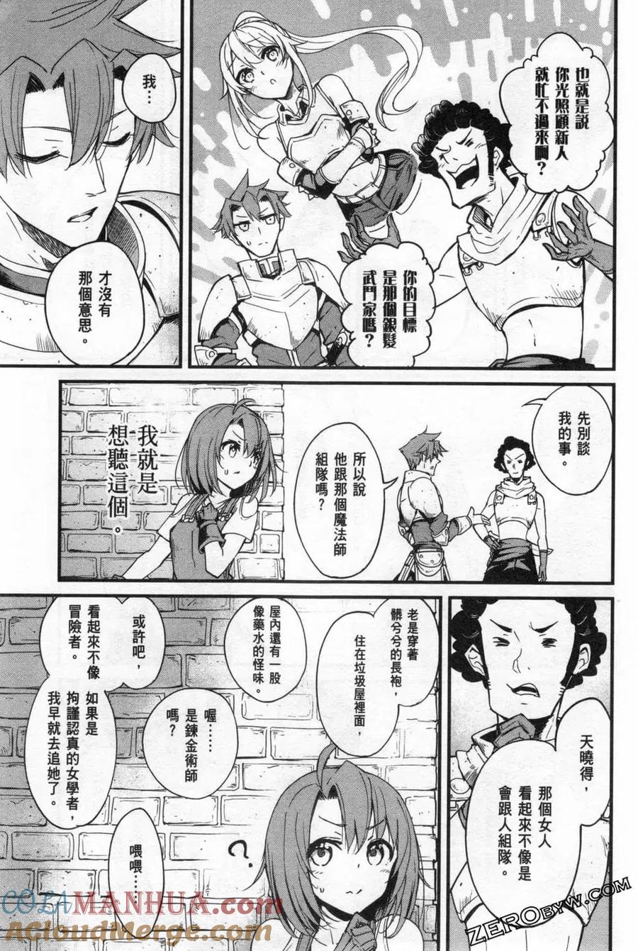 第173页