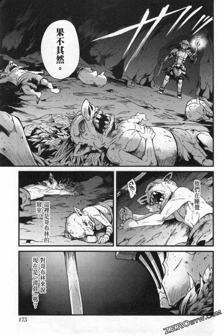 第179页