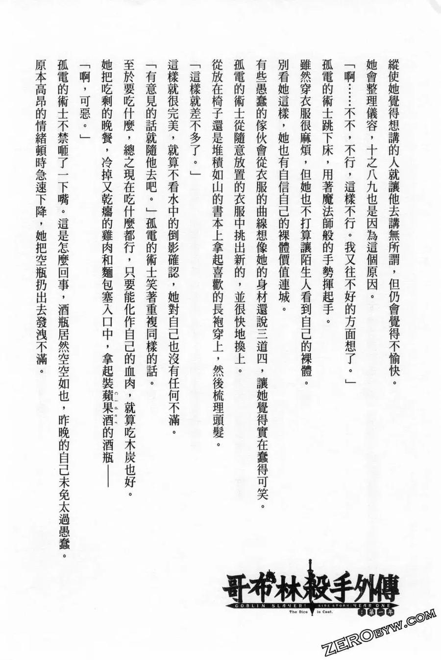第186页