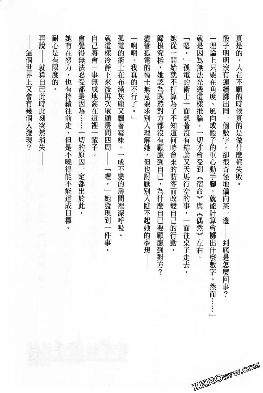 第187页