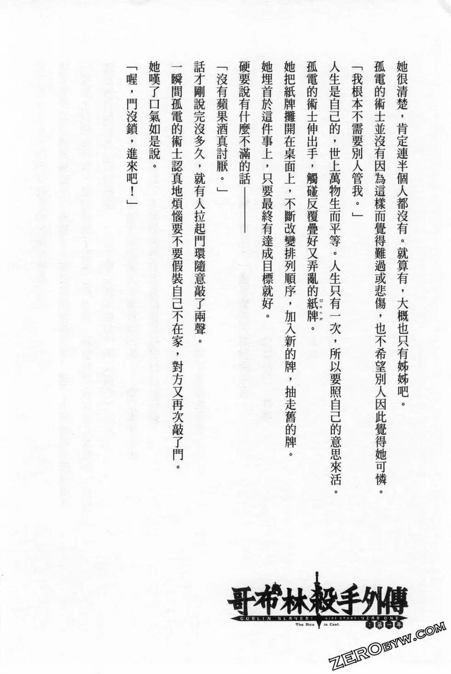 第188页