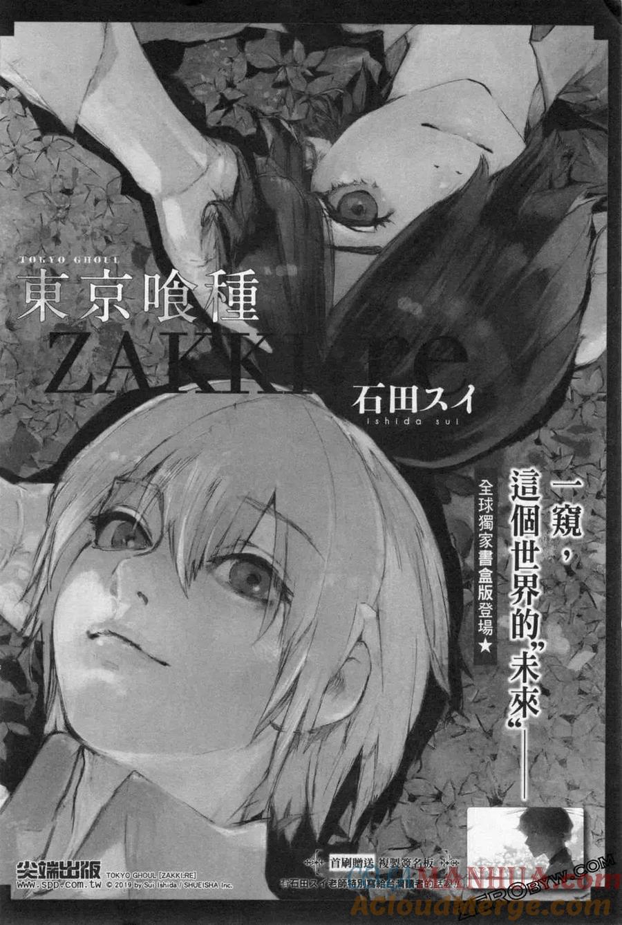第193页