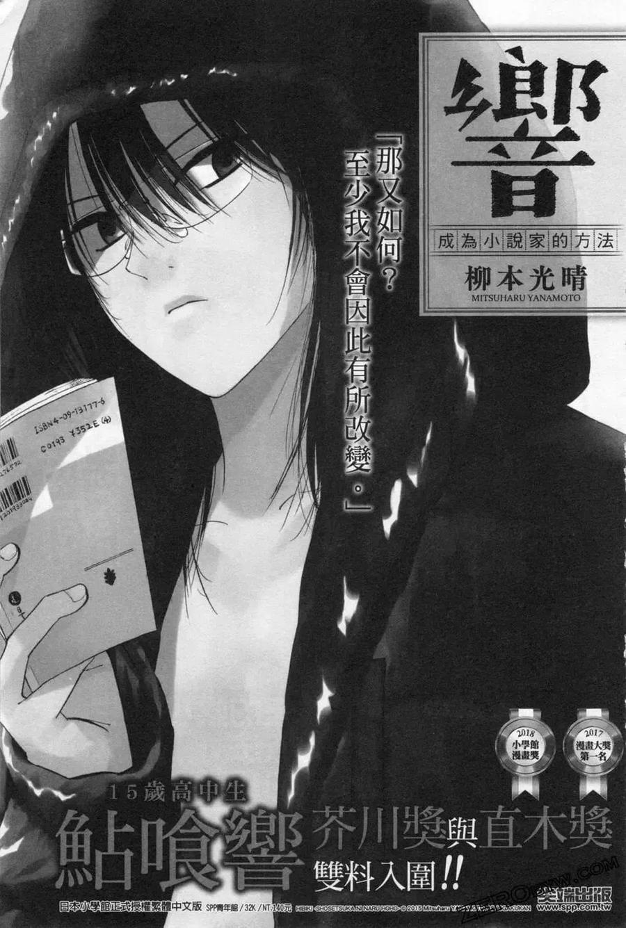 第194页