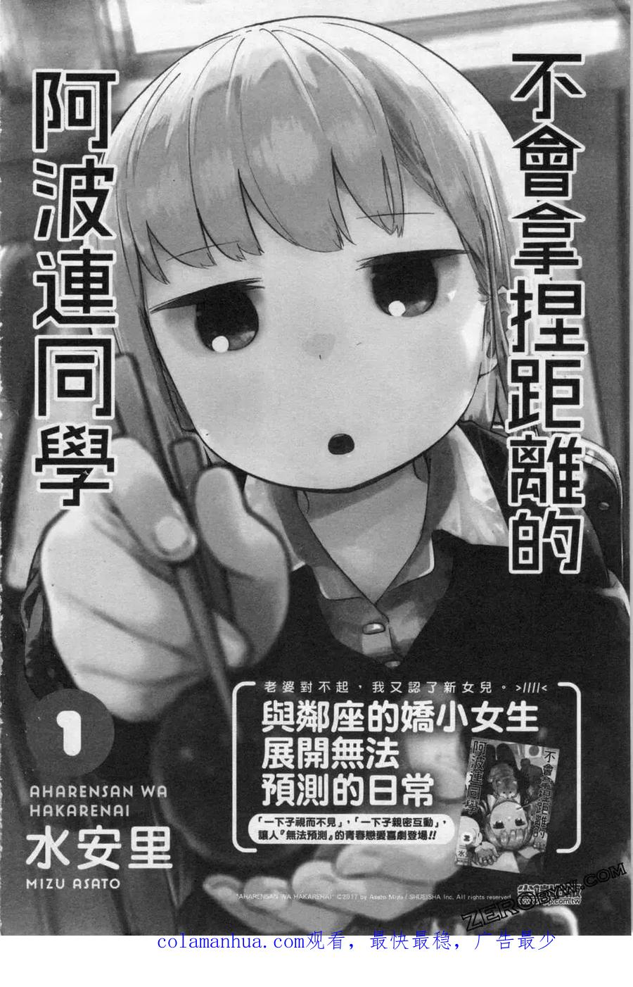 第195页