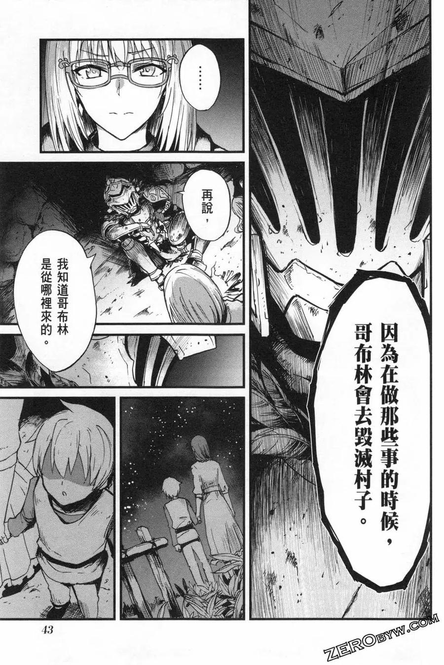 第47页