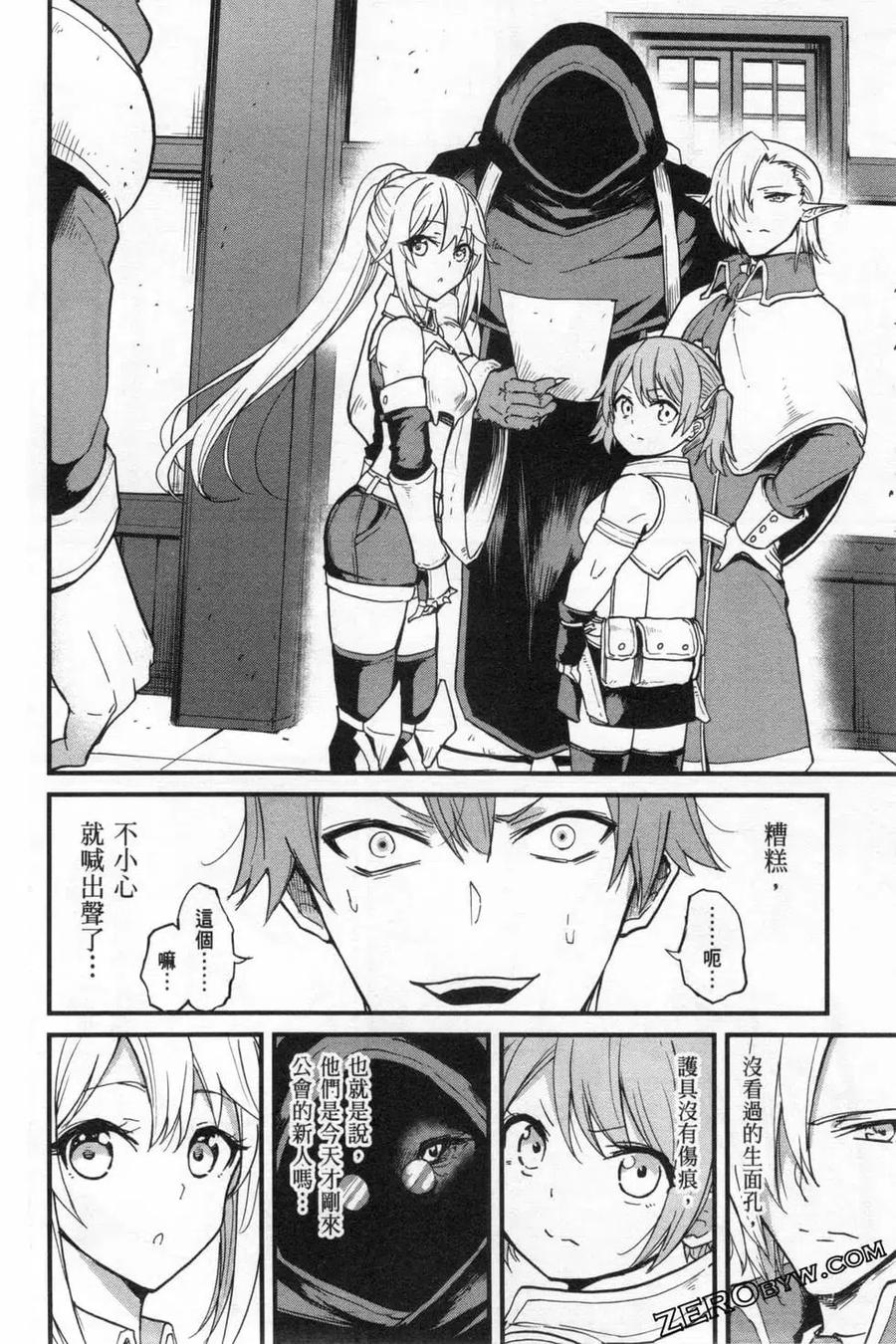 第56页