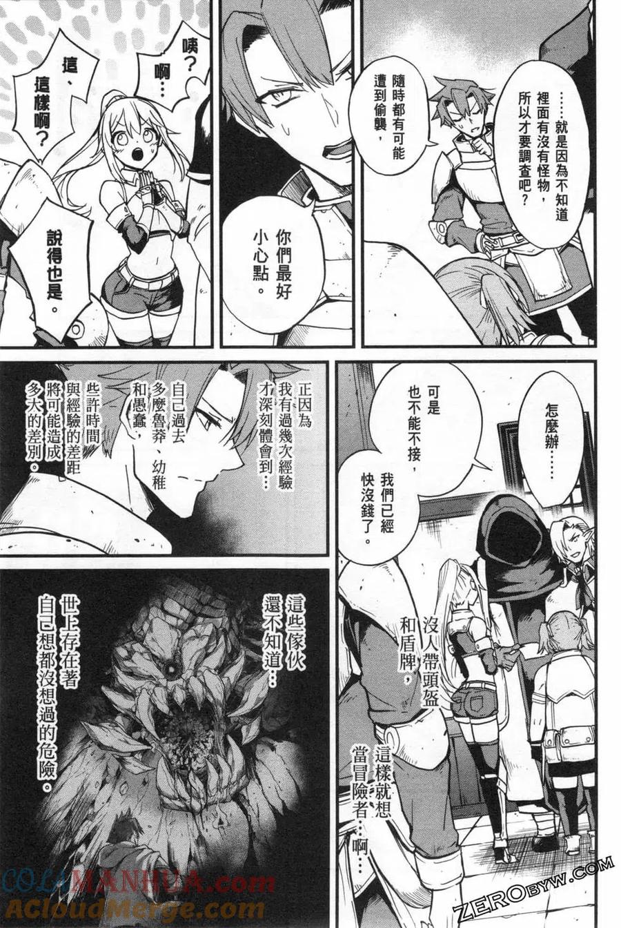 第57页