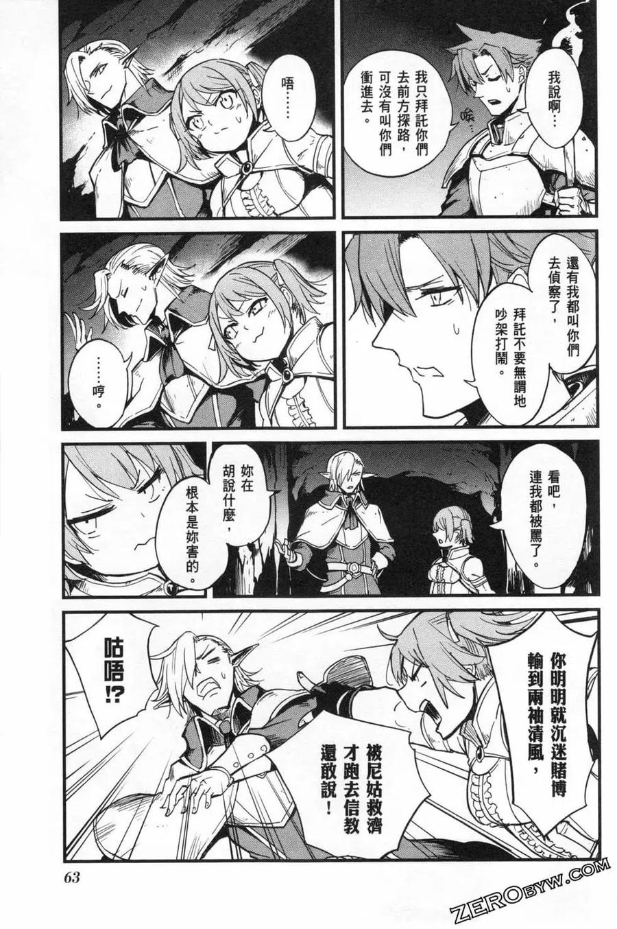 第67页