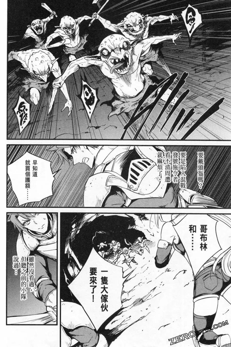 第70页