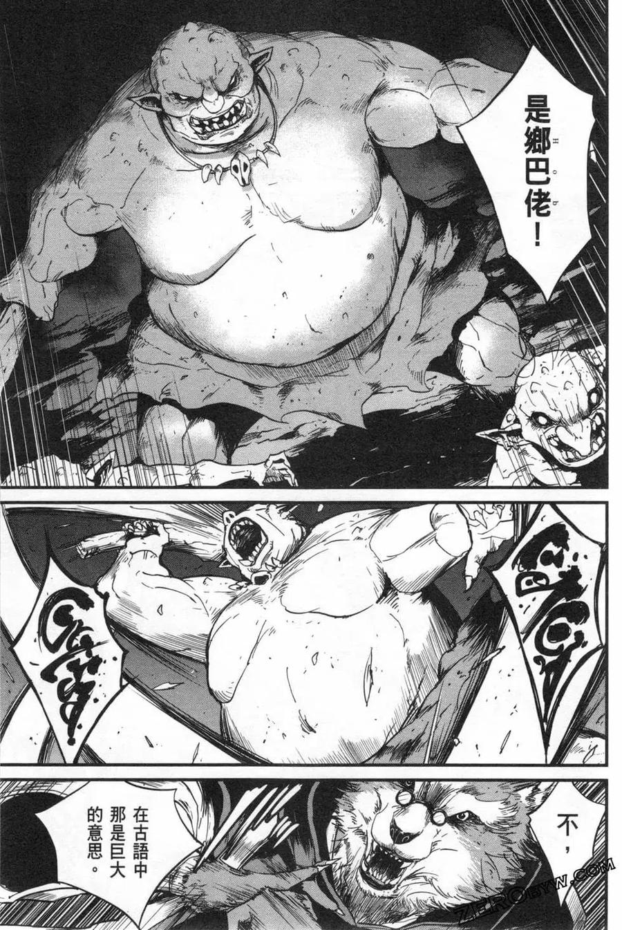 第71页