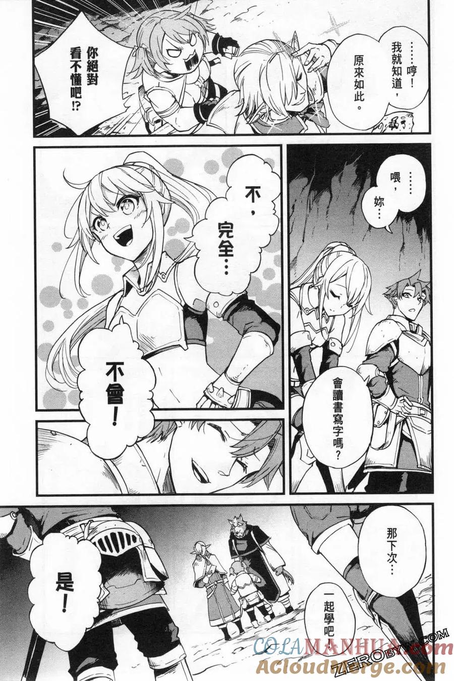 第93页