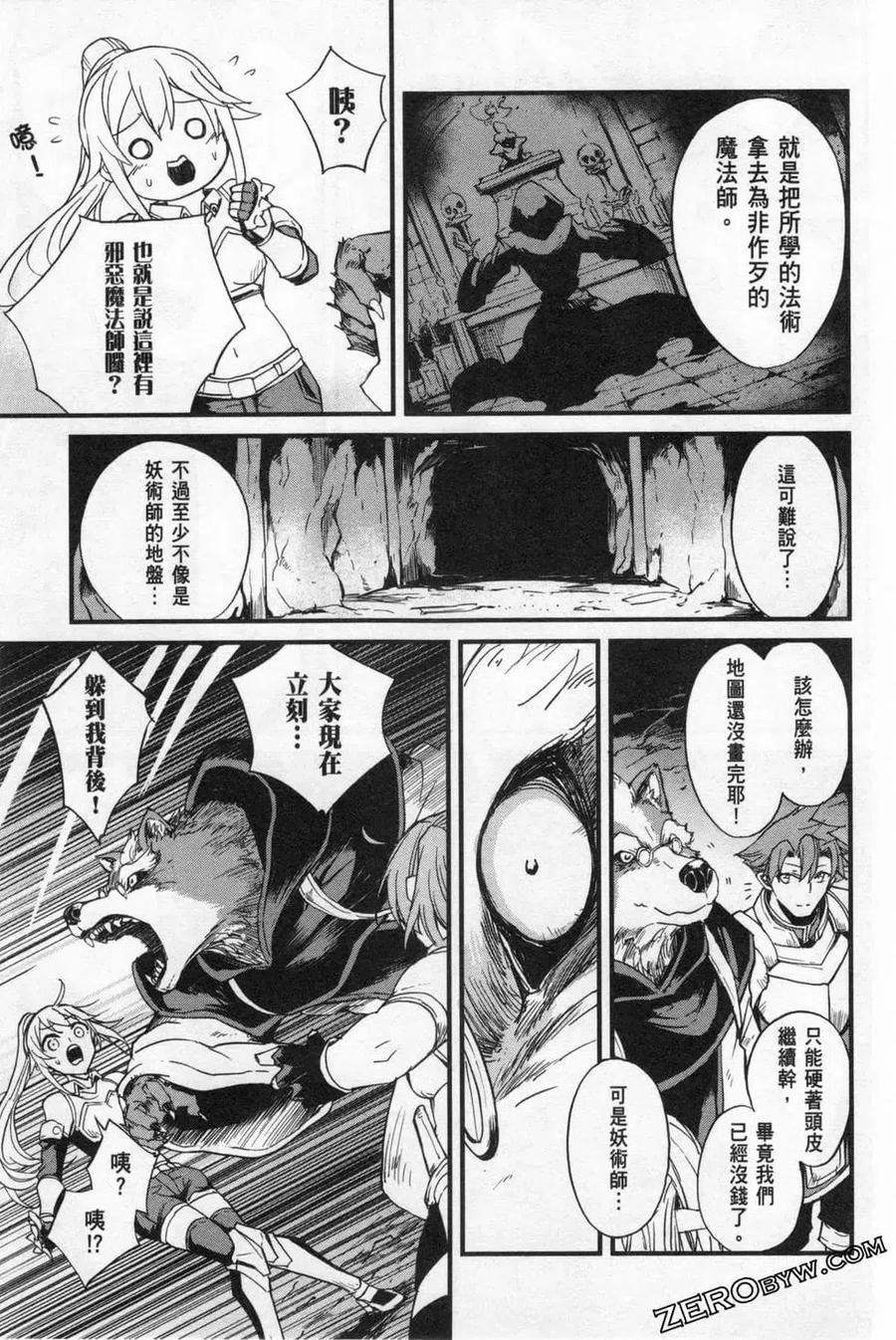 第95页
