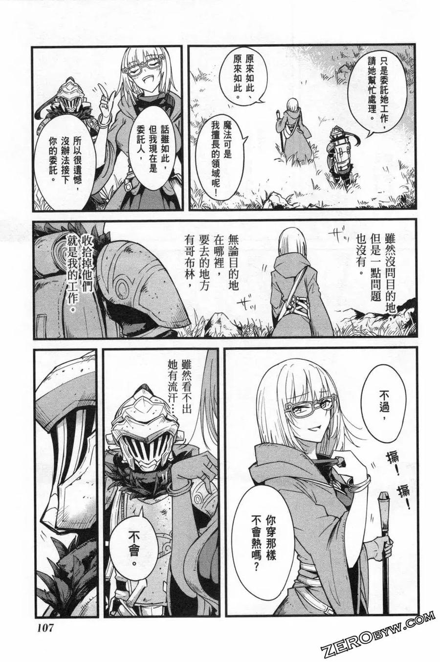 第111页
