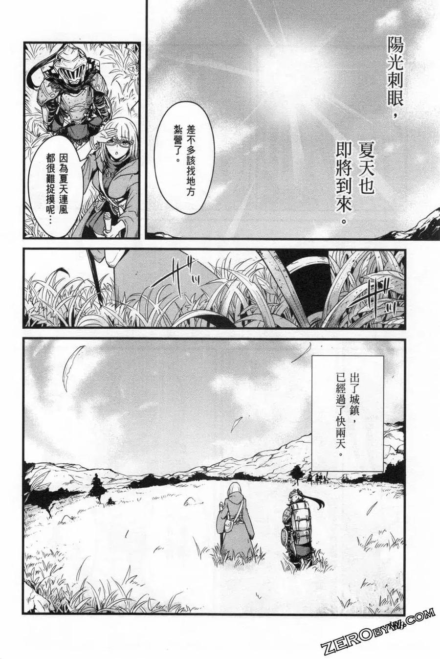 第112页