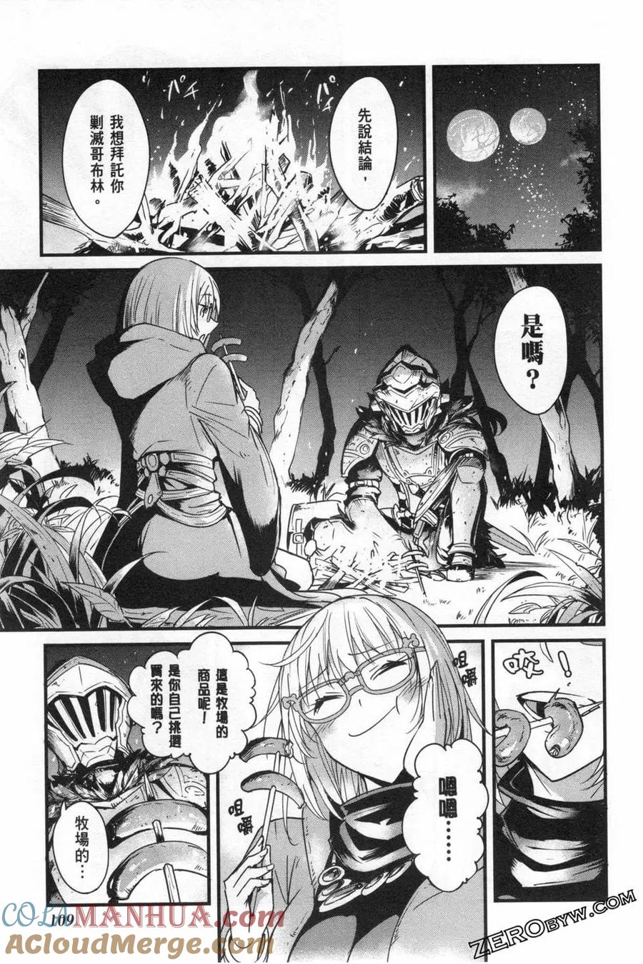 第113页