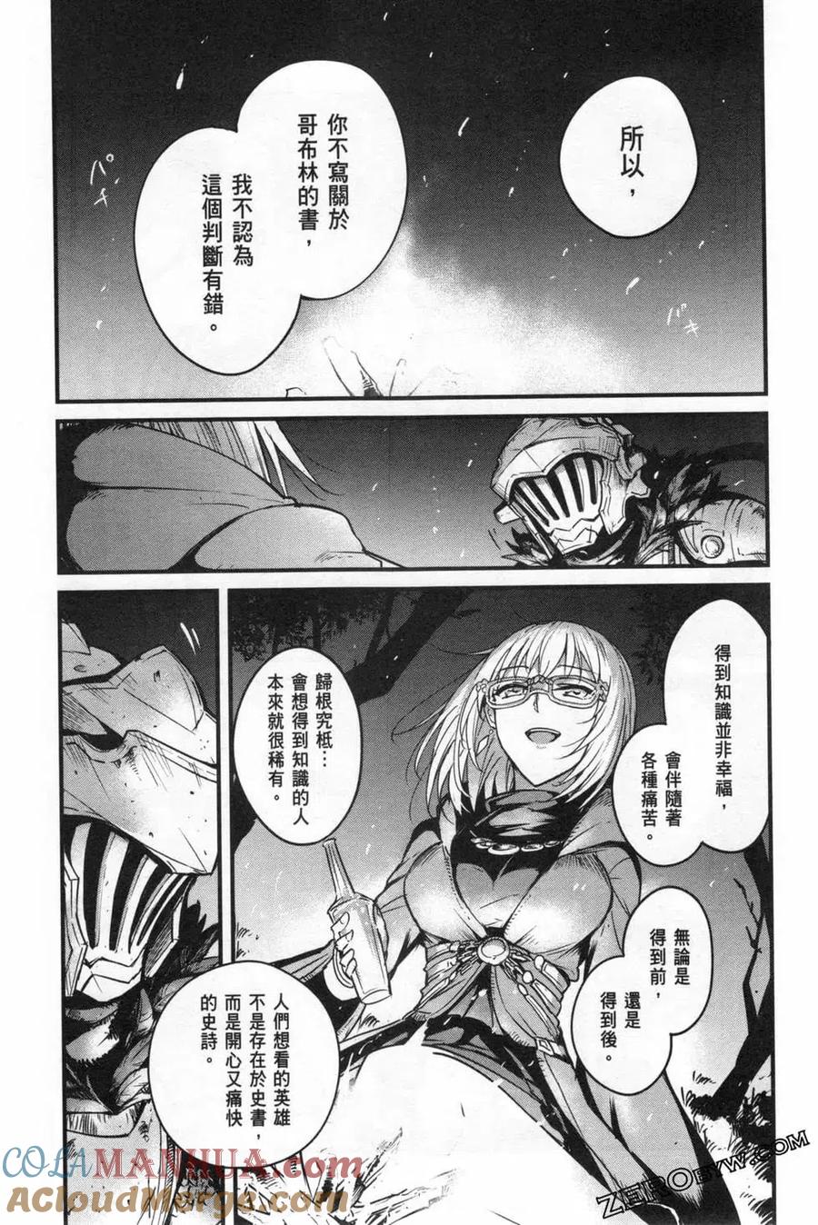 第117页