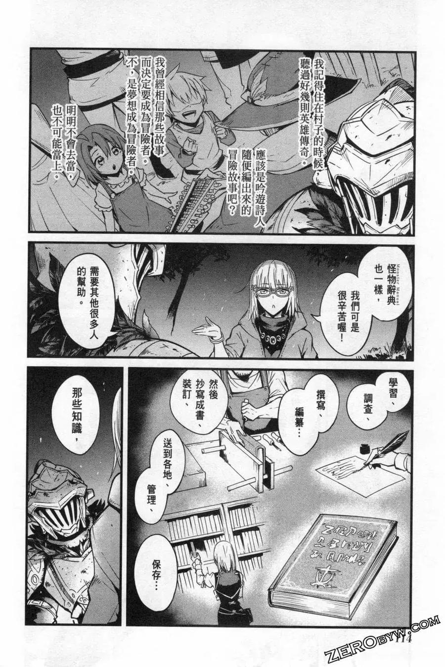 第118页