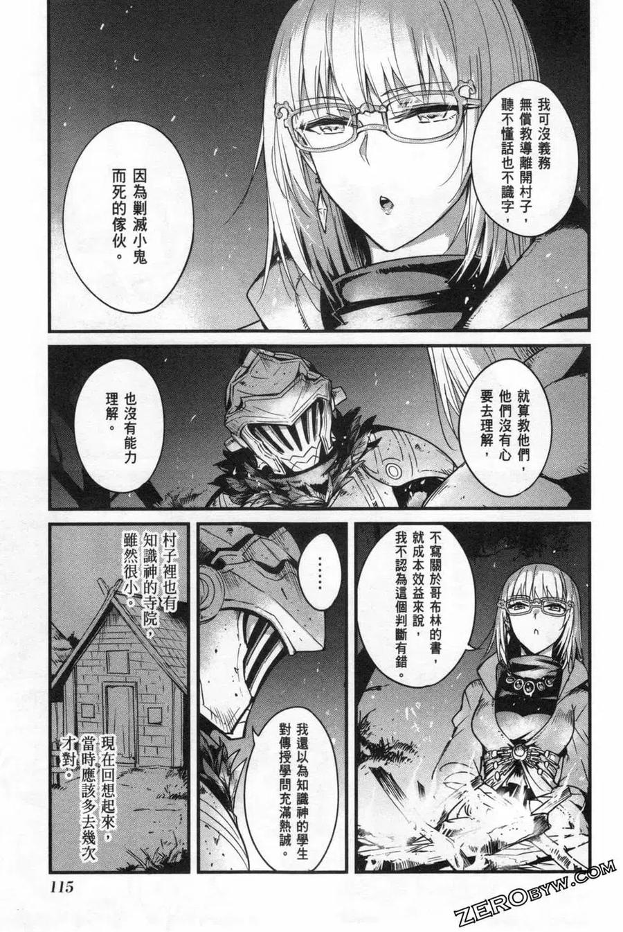 第119页