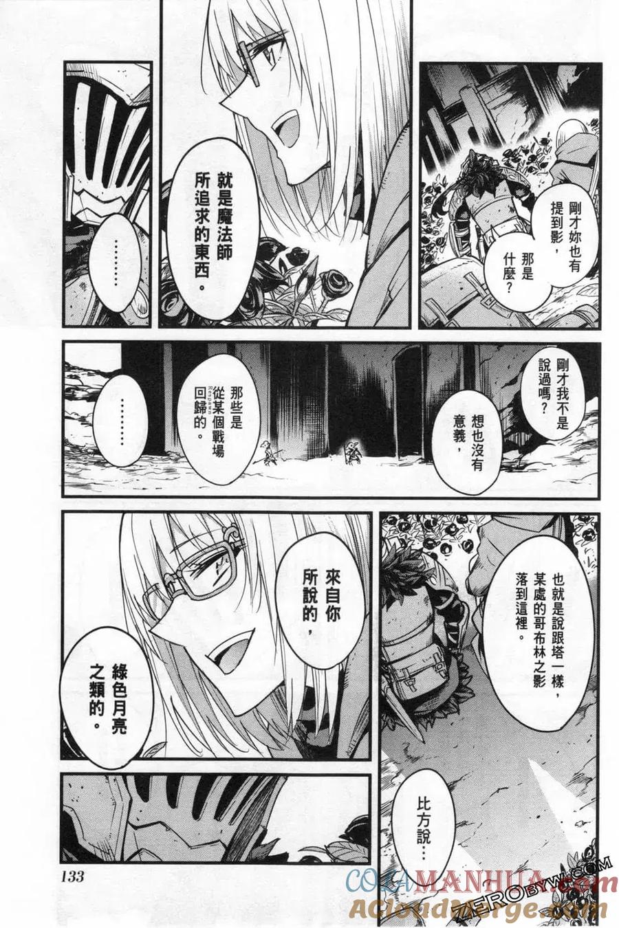 第137页