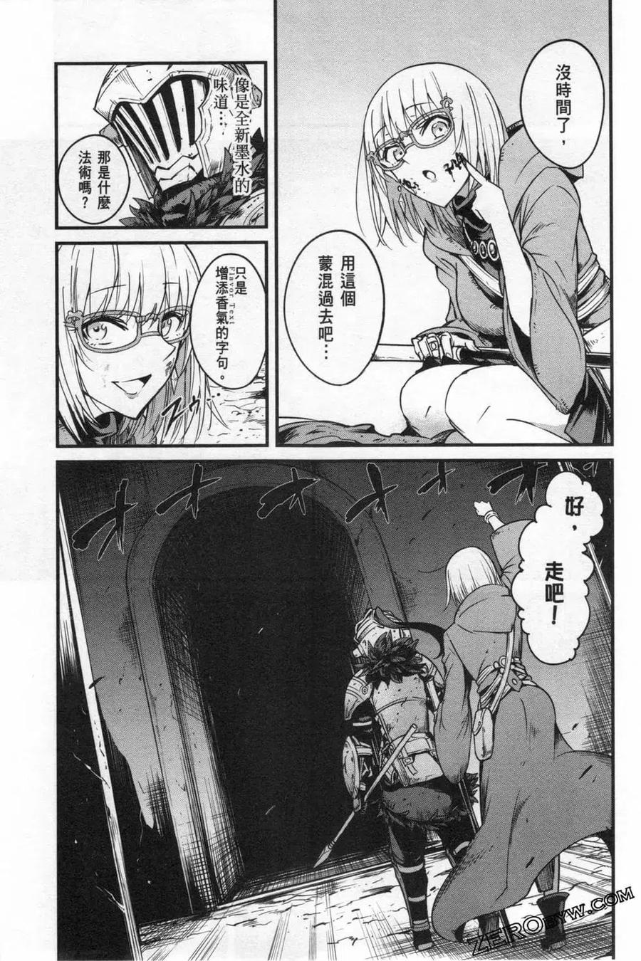 第143页