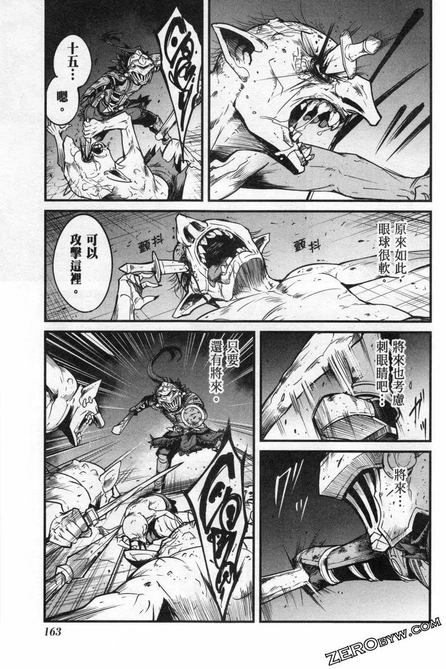 第167页