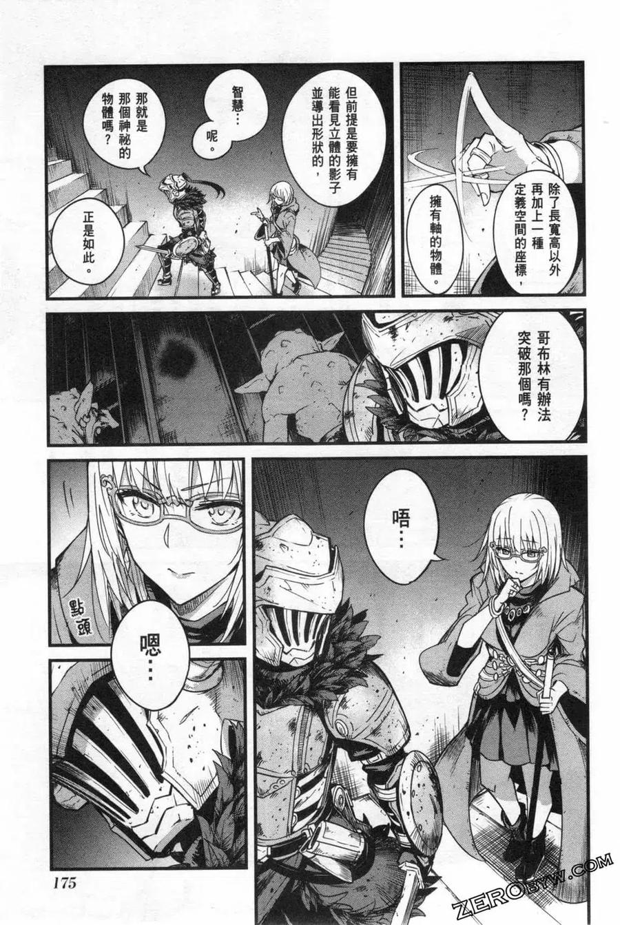 第179页