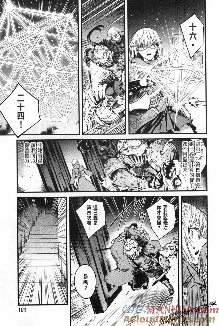 第189页