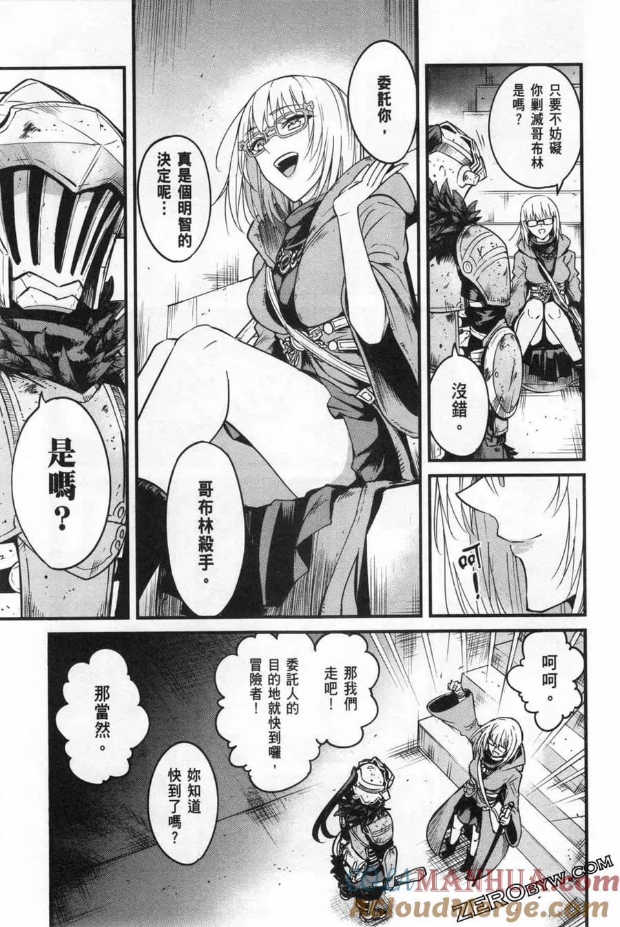 第197页