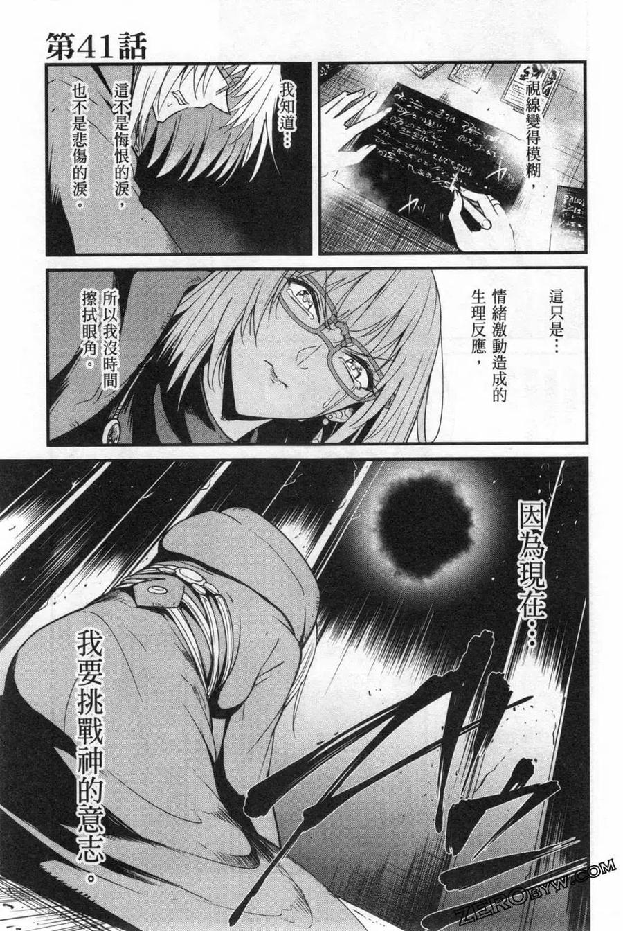 第211页
