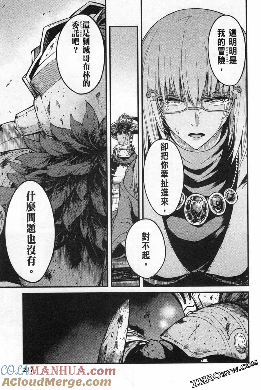 第221页