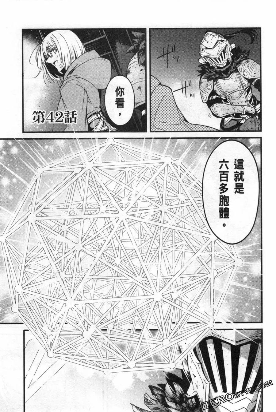 第239页