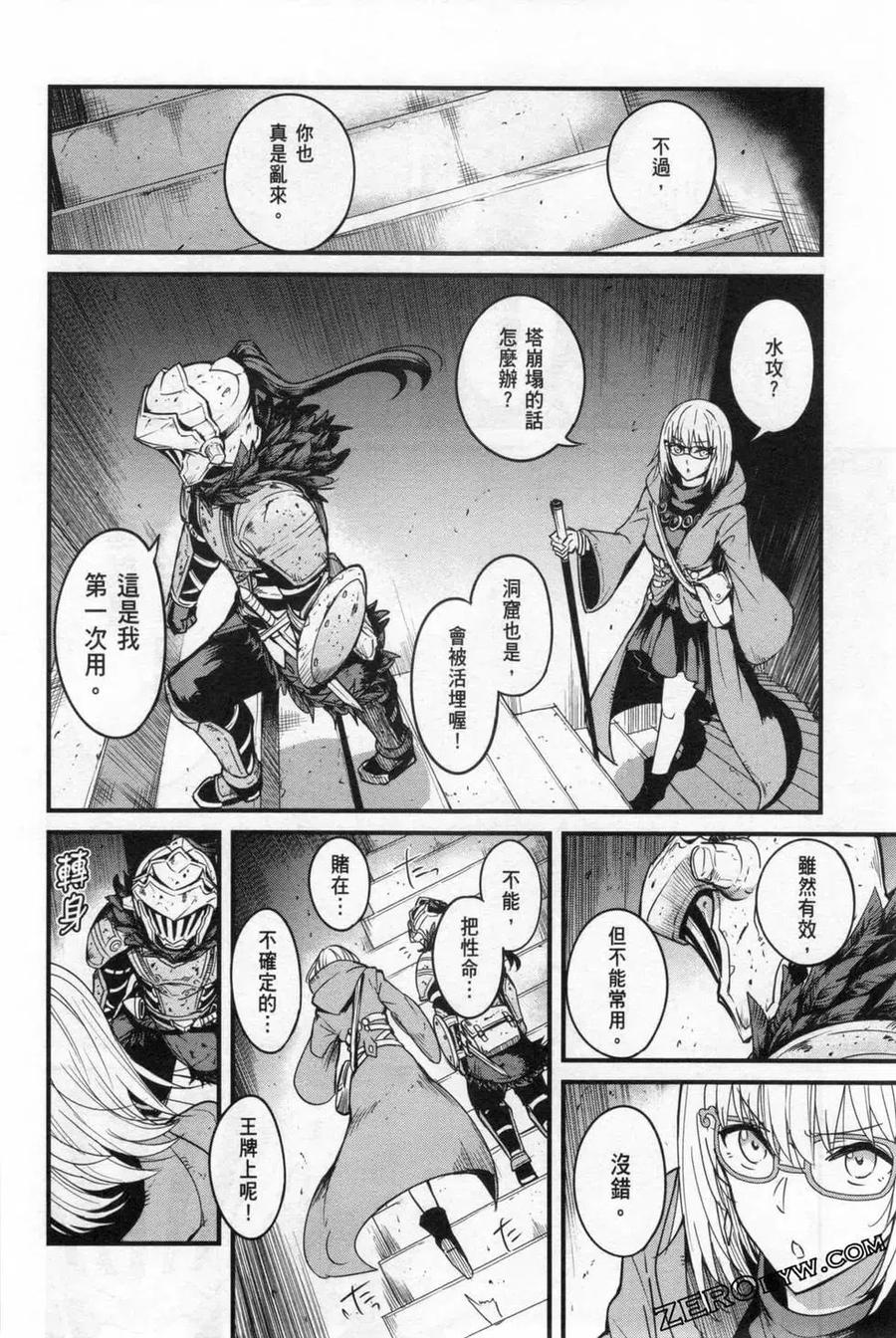 第240页