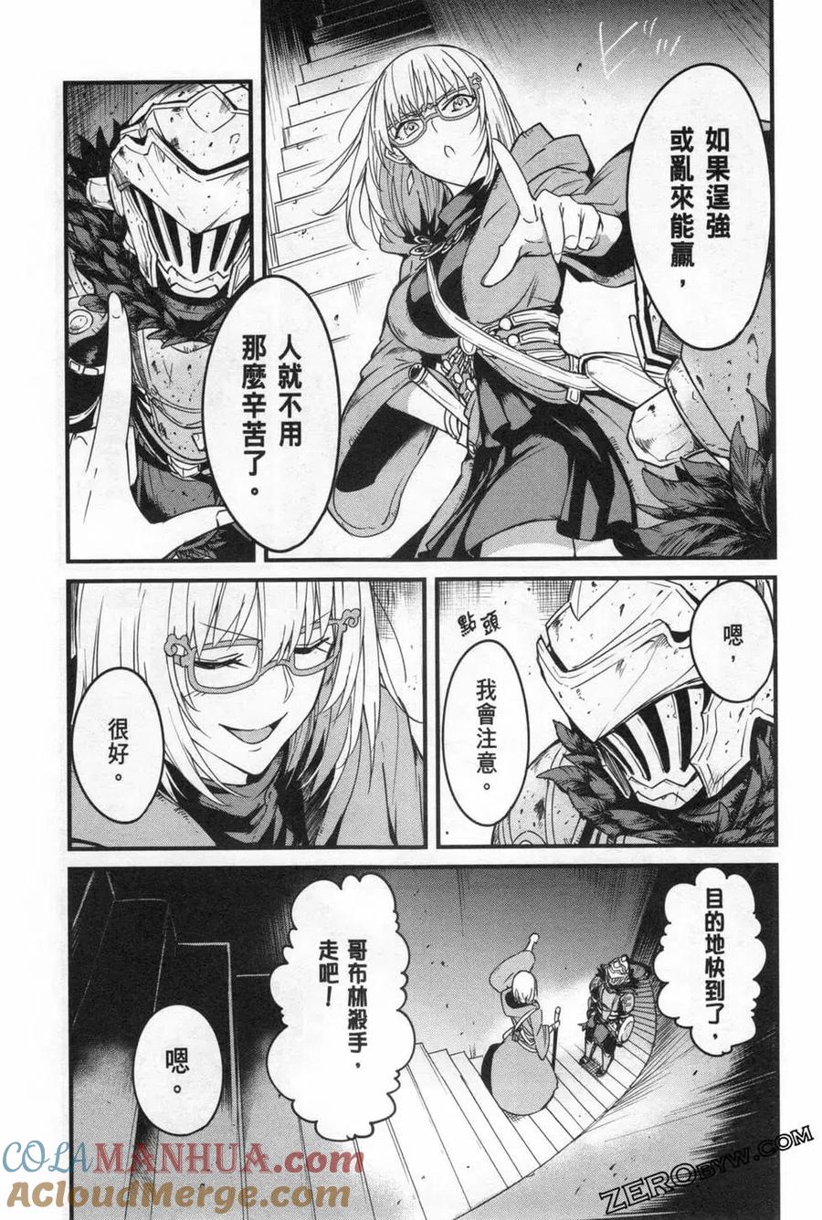 第241页