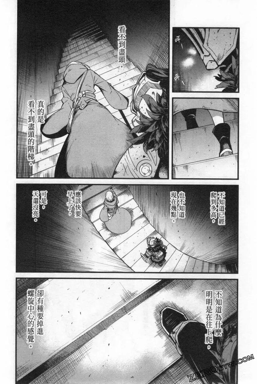 第242页