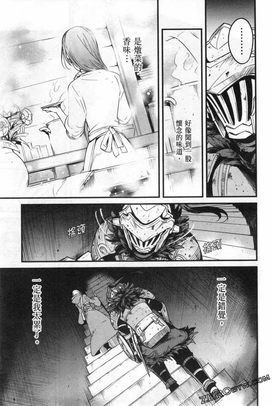 第243页