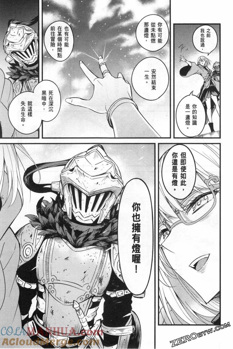 第253页