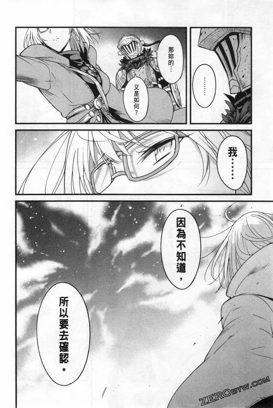 第254页