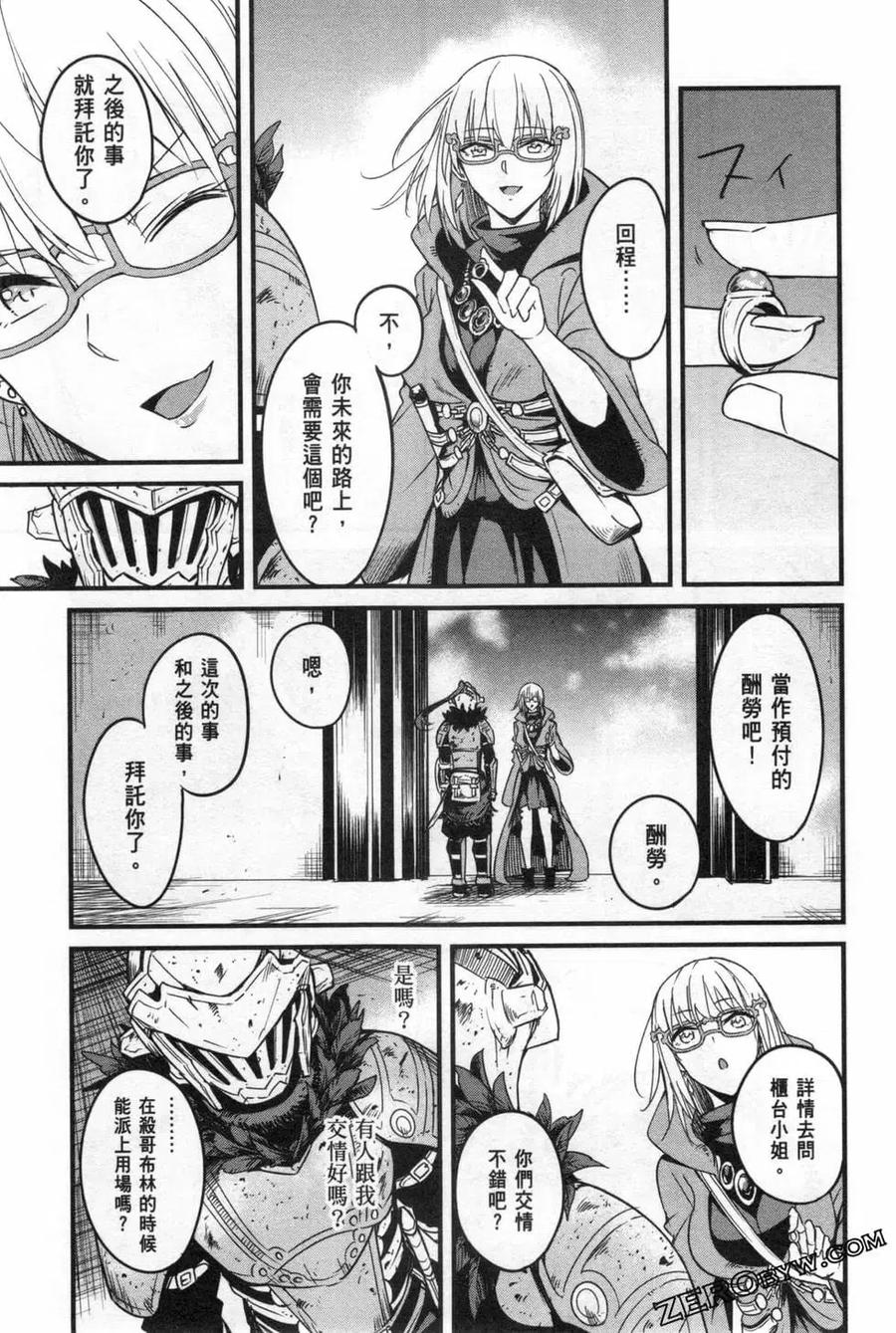 第255页