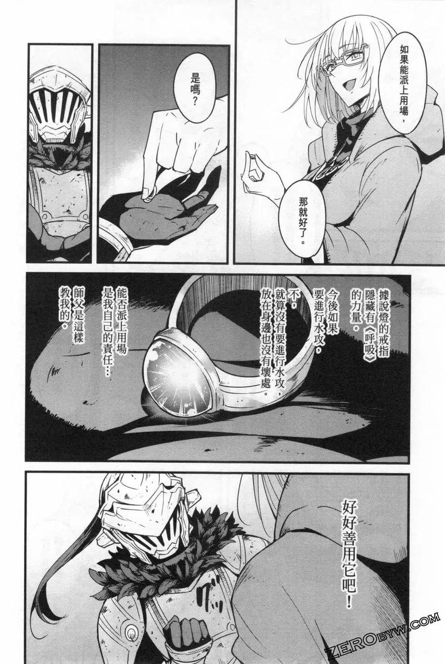 第256页