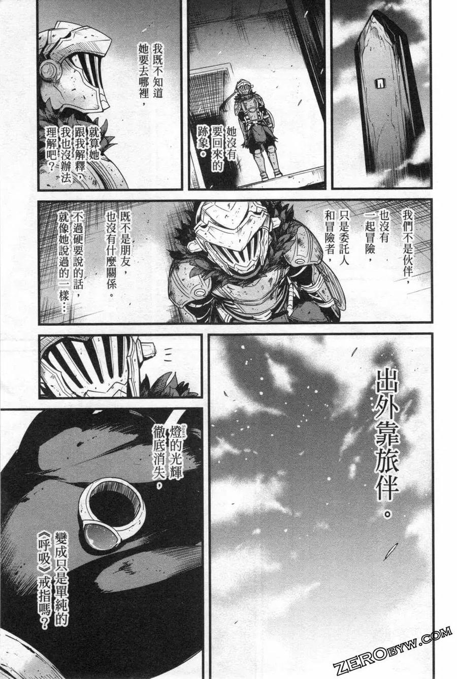 第259页