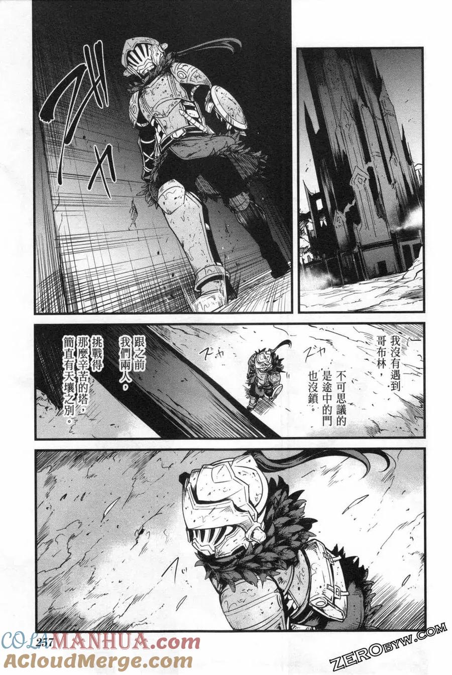 第261页