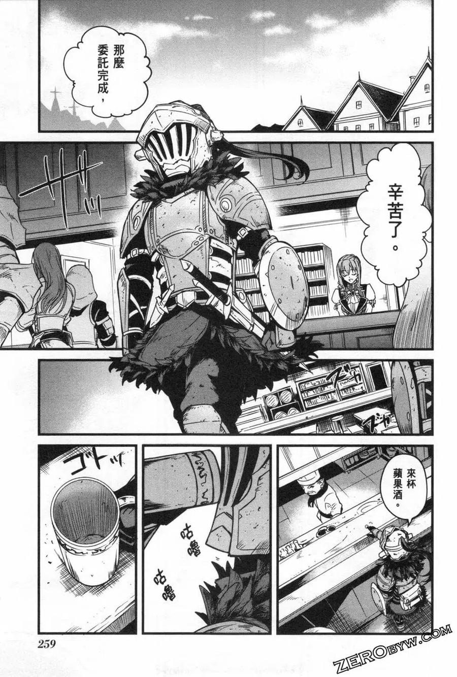 第263页